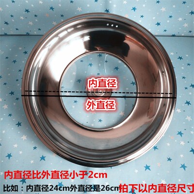 锅盖加厚可视不锈钢化玻璃组合盖炒锅蒸锅盖耐摔通用锅盖2Y4-38cm