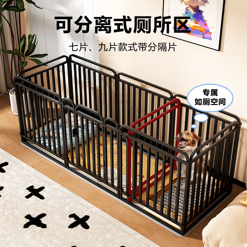 宠物狗狗围栏f室内大中小型犬加固型狗笼子狗栅栏隔离门大空间狗