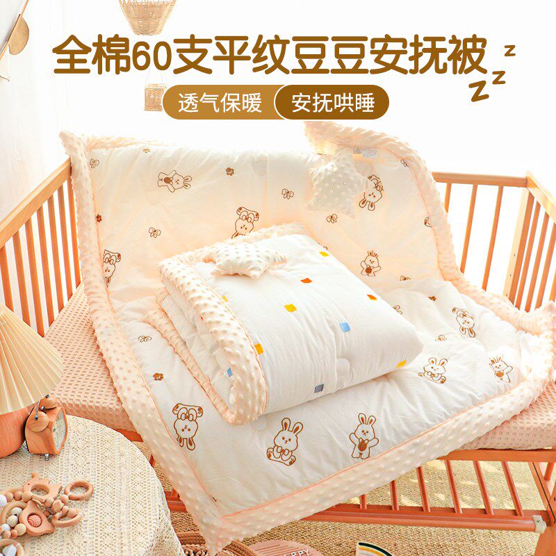 婴儿被子纯c棉秋冬加厚初生宝宝小被子儿童幼儿园午睡豆豆棉被盖