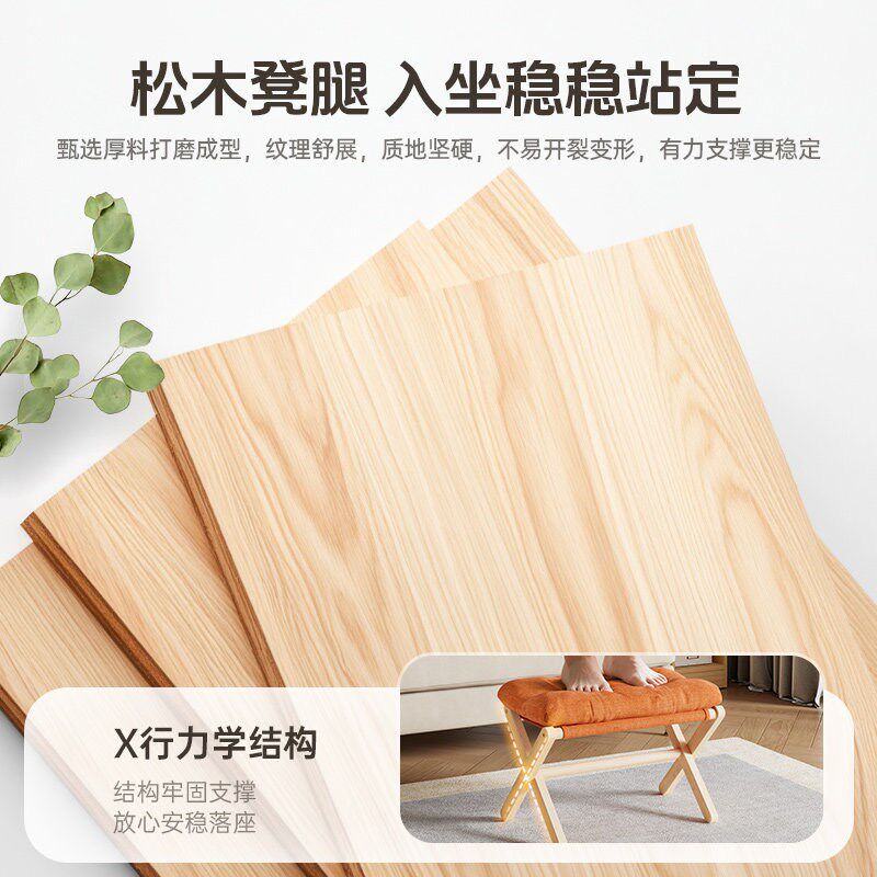 脚踏沙发搁脚f凳实木折叠换鞋凳踩脚凳桌下垫脚办公室放脚神器脚