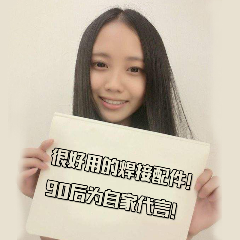 氩弧焊枪瓷咀WP-17/18/26焊枪瓷嘴 3/4/5/6/7/8号氩弧焊.配件 开