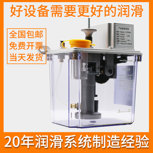 润滑泵e自动220V电动数控机床注油器车床铣床润滑油泵加油 间歇式