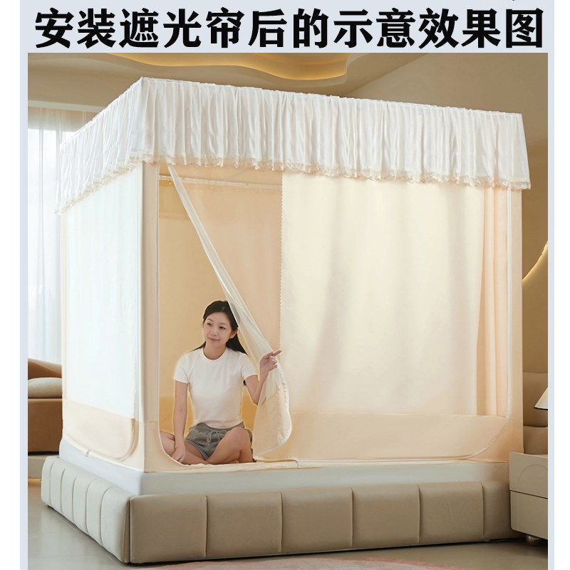 单配家用床帘蚊帐遮光帘防灯光滑轨1.7高帘O卧室挡风防尘高级简约