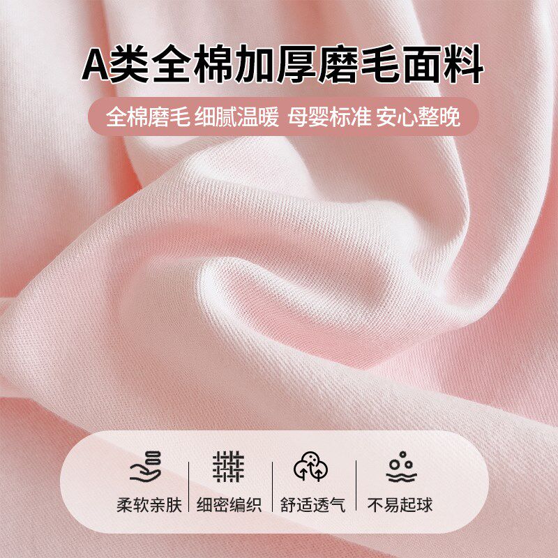 A类全棉加厚f磨毛床笠纯棉单件纯色全包防滑床罩床套床垫套保护罩