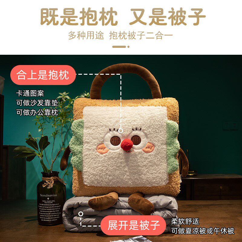 抱枕被子两用办公室男生款折叠午睡C枕头毯汽车靠枕女生睡觉二合