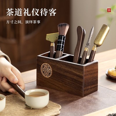 黑檀木茶道六君子套装高档家用泡茶功夫茶具配件实T木茶台工具大