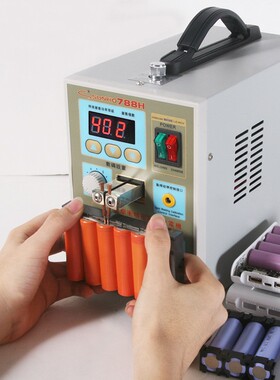 788H 小型两用多脉冲DIY18650锂电池点焊机充电测试机