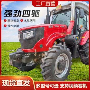 农用东方红LX904四轮拖拉机 雷沃704农田地头耕整用耕田机犁地机