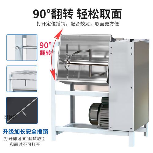 和面机商用5 10 15 25公斤全自动面粉活面揉面打面搅面拌面搅拌机