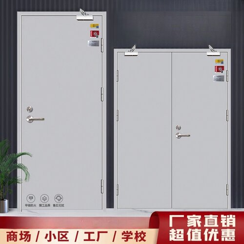 防火门定制机房隔热配电室酒店逃生门厨房安全仓库a甲乙级钢制质