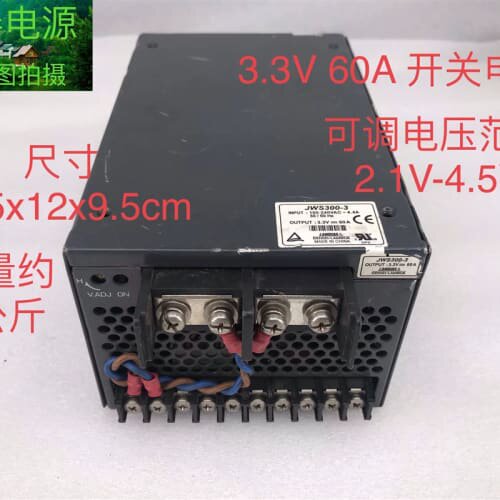 议价LAMBDA JWS300-3 3.3V 60A开关电源 2.1v-4.5v可调请