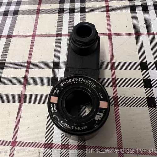 议价 SP-COUR-220DC/10