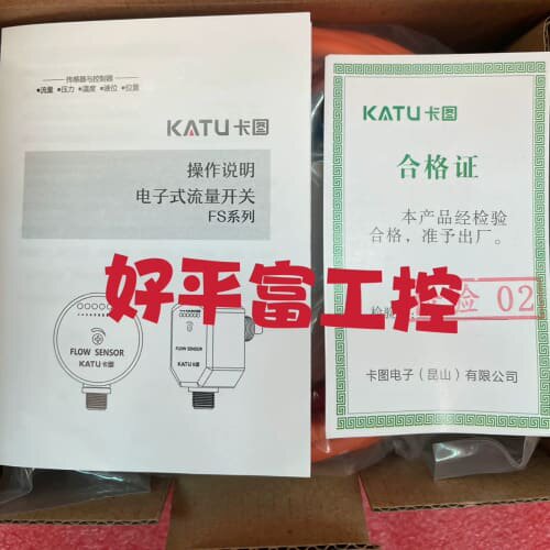 议价 正品 卡图感测器控制器 FTS500-250ARKP-1
