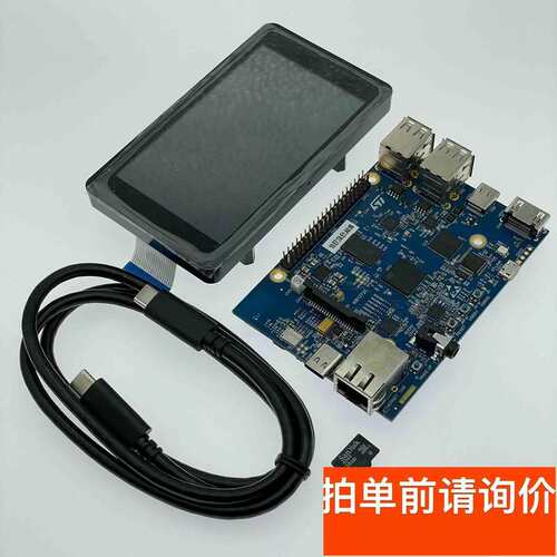 议价ST官方STM32MP157F-DK2开发板未使用双