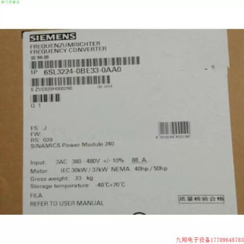 议价拍前:G120 Power Module PM240 30KW 6SL3224-0BE33-0AA0/OA