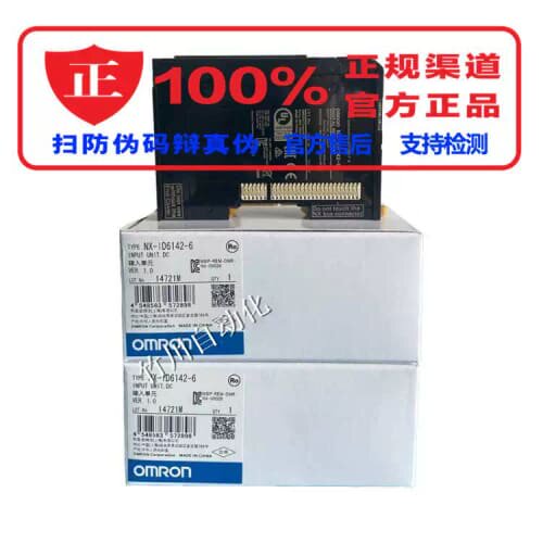 议价NX-ECC202/EIC203/ECS112/EC0142/PG0122/PF0630/PD1