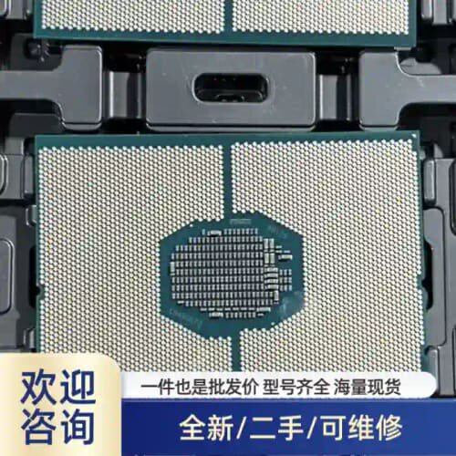议价8260CPU 正式版，3颗，，