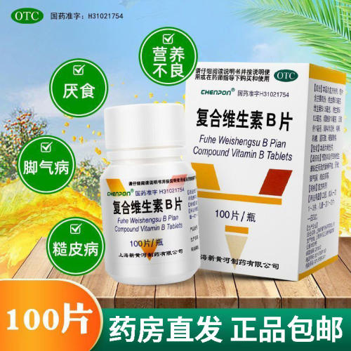 【CHENPON】复合维生素B片100片*1瓶/盒