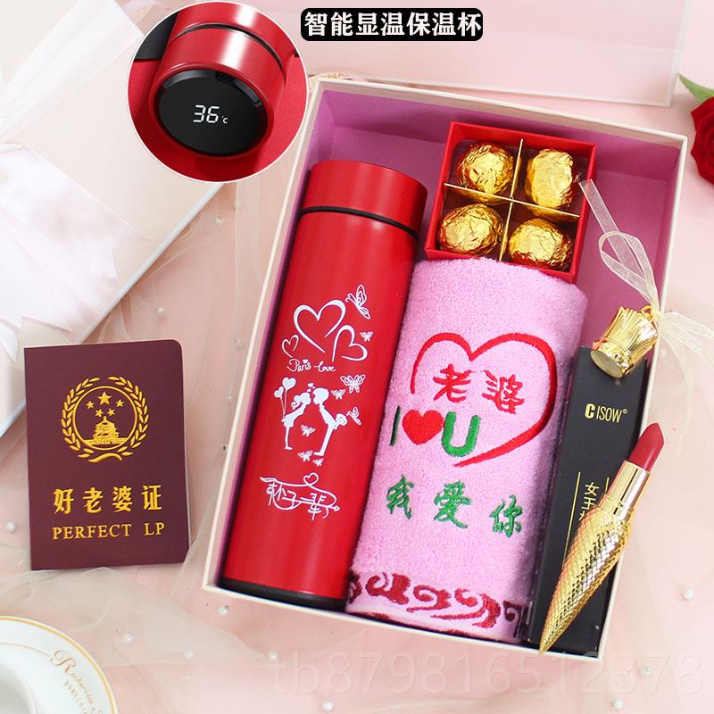 高档七夕情人礼节物送朋友老婆生日礼物送女日生媳妇纪念惊喜仪女