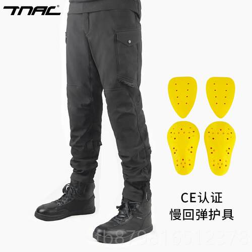 高档摔TNAC裤拓驰摩托冬季天马骑行裤保暖防机车子CE护具车工装裤