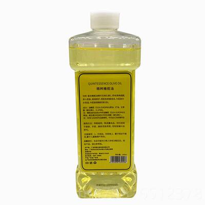 高档正品邮玫瑰传说纯然橄榄油600ml BB油天按摩精油包润肤 油基