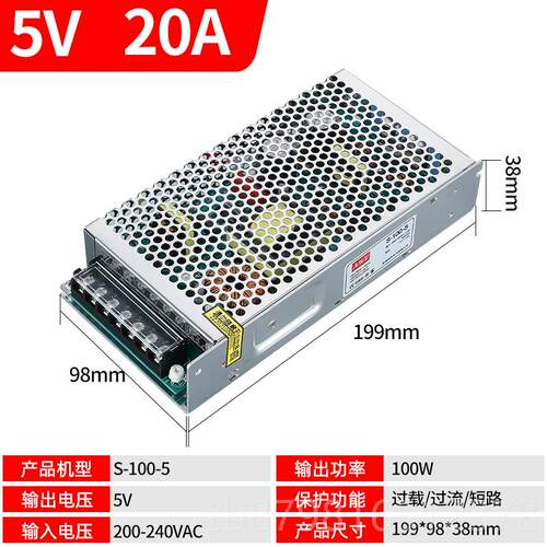 高档明伟S--100W24V 1V 5V监120W开关电源10A控直流 家用LED灯A2C - 封面