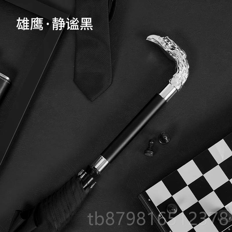 高档合法柄防身高档剑伞可拔出中国风雨伞长男士武士伞道拍照具伞
