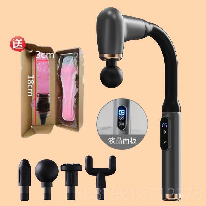 高档跨境弯头筋膜枪颈肌肉放松震动摩摩器家用专肩按业健身女生用,运动/瑜伽/健身/球迷用品,筋膜枪,淘宝优惠券,粉丝福利购,淘宝优惠卷