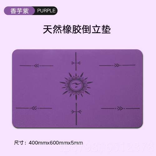 高档瑜伽撑专用护平膝垫小尺倒寸板支护手肘头立垫子加厚高弹防滑