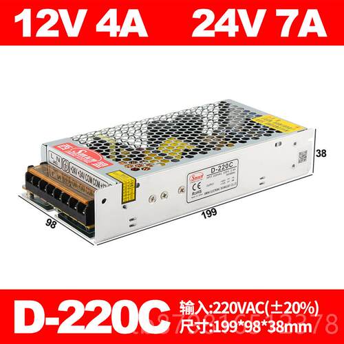 高档双组输出开电源12V4电A 关24V7A2 220W两路多压D-20C显示屏变