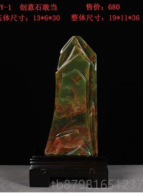 高档天然玉石抽象简餐约山水摆件家居客厅厅书室房公玄关送礼工艺