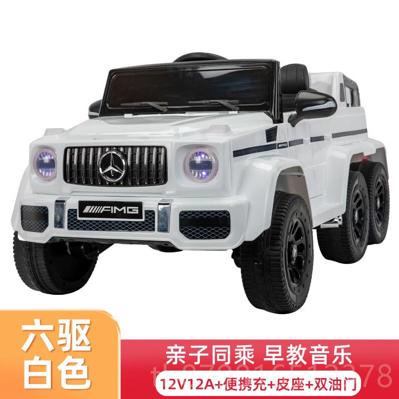 高档坐大人新款大玩g1一3一6岁儿童宝电动车婴可幼儿宝四轮具越野