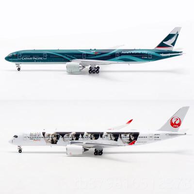 高档特惠活动AV Aviatin空客A30A350A3380o波音0B777合金飞机模型