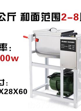 高档和面机商用5/15/25/5锈公0斤电动不钢动面粉搅拌机揉面机自家
