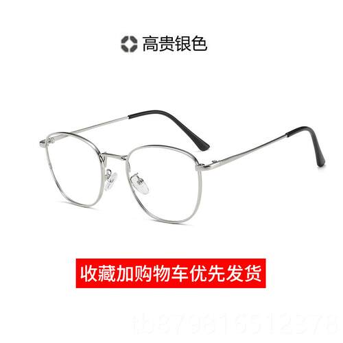 高档防蓝电光抗疲劳眼男镜款射脑镜辐框无度数圆脸护眼近视眼镜女