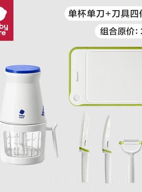 高档babyc食are辅食机婴儿宝宝专料用理家机多功能用辅工具破壁搅