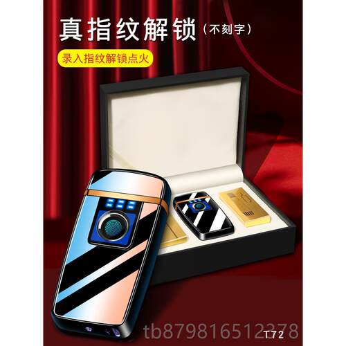 高档真指纹打火机防风创意个性潮高档男友士点烟器男日生礼送物礼