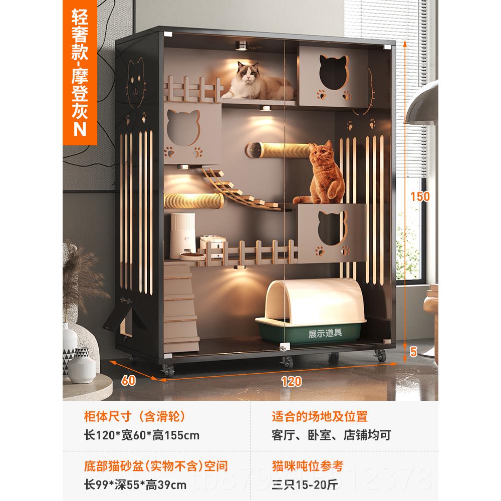 高档猫别墅家用内型猫窝猫柜小户阳台大空间屋猫猫室舍猫咪实木猫