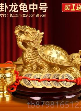 高档公龙龟摆件黄铜五帝钱头母子龙龟玄关家居店铺办室饰工艺品装