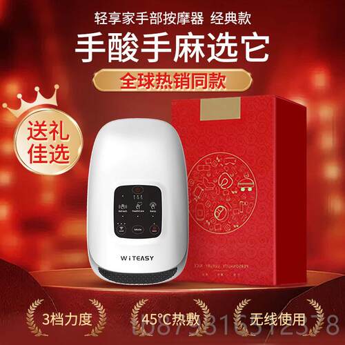 高档轻享手部按摩位仪全自动揉捏穴大拇指手掌家经络疏通手指按摩