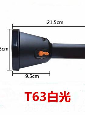 高档00W超亮大头防水强光电筒充电式LED探4照灯户手射外远超疝气