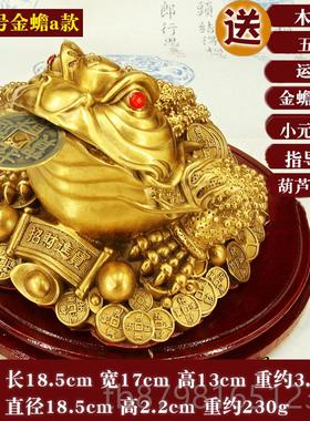 高档金蟾摆件铜三足金蟾金蝉三脚业金蟾店铺办蟾公室开蜍礼品装饰