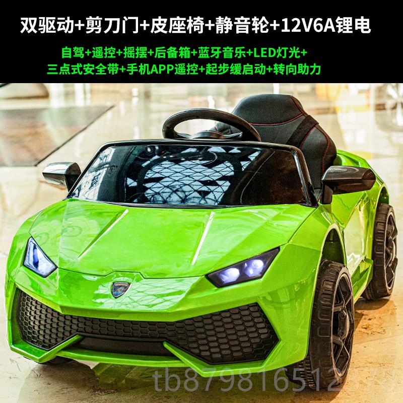 高档儿坐童车电动汽四轮车带遥控宝宝四驱玩具车男女孩可人小兰博