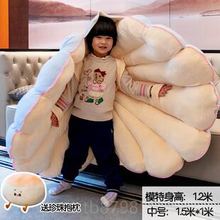 高档型蚌壳抱枕懒人巨睡觉玩超大贝壳偶毛绒玩具坐垫娃娃女睡袋生