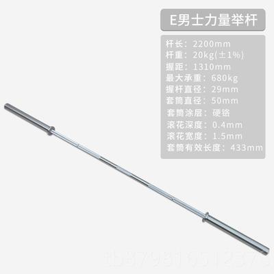 高档LUXIAO卧UN吕小军力量拉举杠铃杆推深蹲硬健身J举重杆健美器