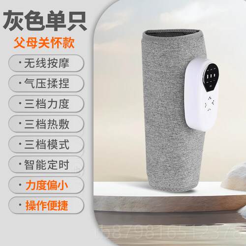 高档科贝斯部摩器主机可腿拆卸便携揉捏压热敷气小腿肌肉按按摩仪