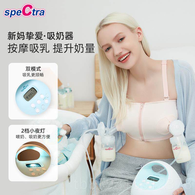 高档瑞克spectra电动吸奶器产贝后智能边双按摩吸乳器S1单/韩双侧