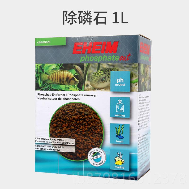 高档EHEIM瓷德伊罕滤材鱼缸过滤棉国火英山石陶环石石活性炭净水图片