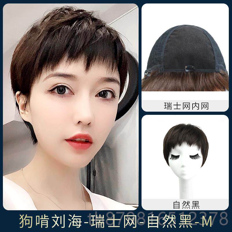 高档减千姬发女龄短发真发全真人发自然超短发干练职业假真发全头