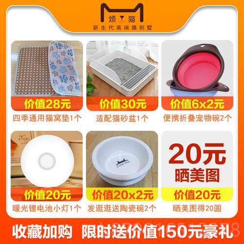 高档人猫实木质家用猫别墅猫笼华猫窝屋带抽舍屉厕所室内烦小型豪